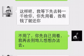 跟客户讨要债款的说话技巧